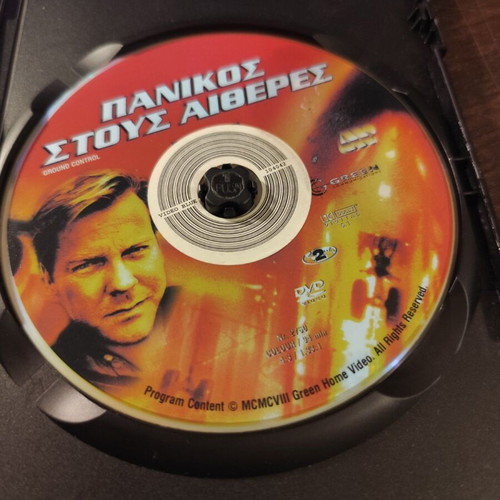 Ground Control DVD used action movie with subtitles