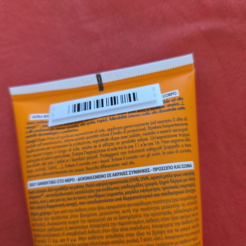 Avene Intense Protect Sunscreen 50 SPF 150ml new