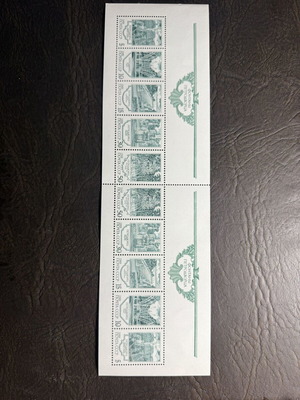 Soviet Union 1988 Petrodvorets Fountains Stamp Series new