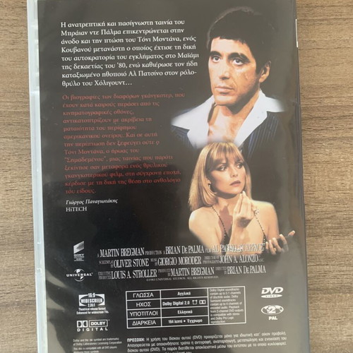 Scarface DVD like new, action adventure with subtitles