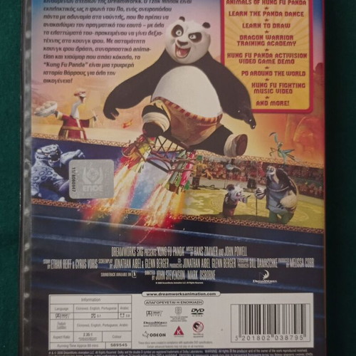 Kung Fu Panda DVD like new, dubbed, 2-disc master edition