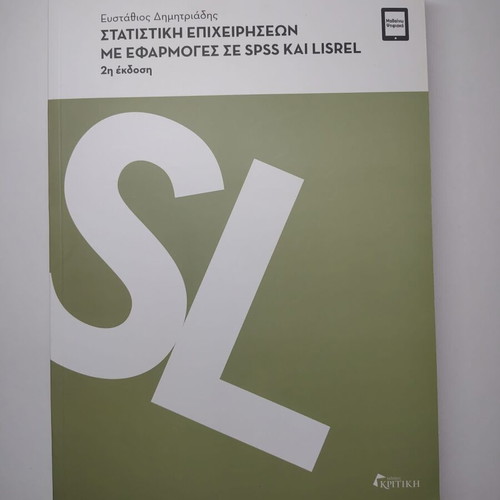 Business statistics with applications in SPSS and LISREL like new