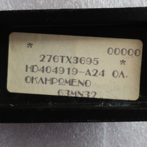 Integrated circuit HD 404919 new in original packaging