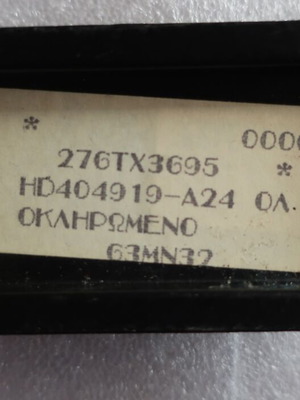 Integrated circuit HD 404919 new in original packaging