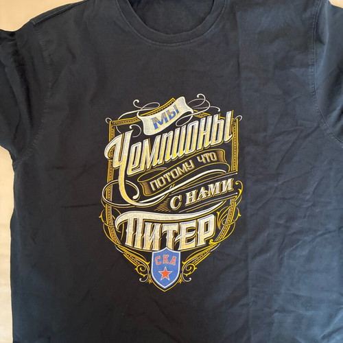 Limited SKA Saint Petersburg T-shirt used, blue, XXL