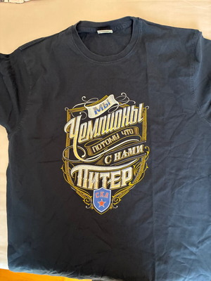 Limited SKA Saint Petersburg T-shirt used, blue, XXL