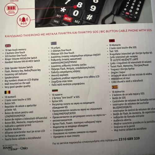 Osio wired office phone new with large buttons and SOS