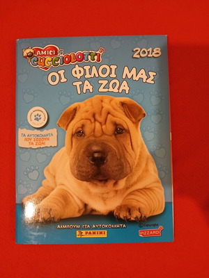 Sticker album "Our Animal Friends" new, PANINI 2018