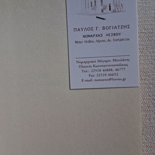 Οι Νομάρχες Του Νόμου Λέσβου 1912-2006 Συλλεκτικό, Καινούργιο