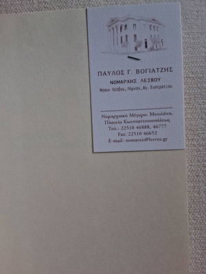 Οι Νομάρχες Του Νόμου Λέσβου 1912-2006 Συλλεκτικό, Καινούργιο