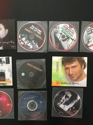 Διάφορα CD από συλλογές, 10 CD
