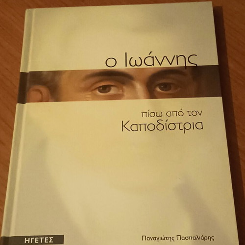 Leaders book series set of 4, like new