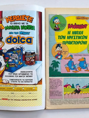 Megalo Miky Issue 263 used comic book