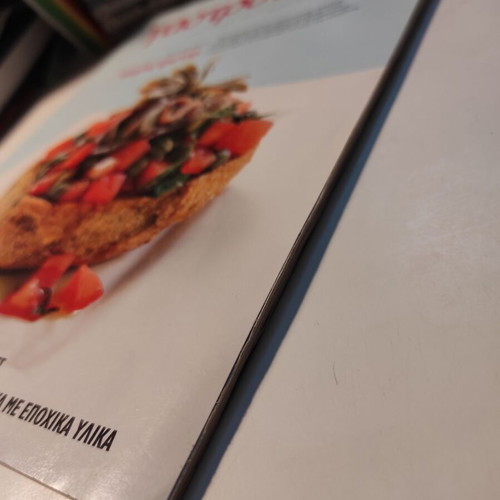 Gastronomos issue 52 like new, August 2010