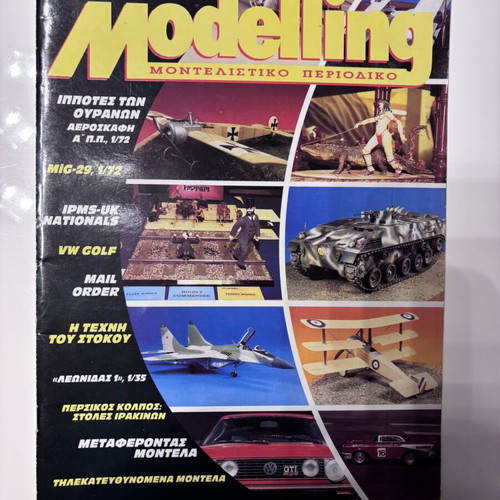 Modelling magazine like new
