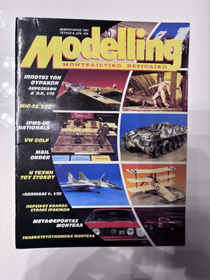 Modelling magazine like new