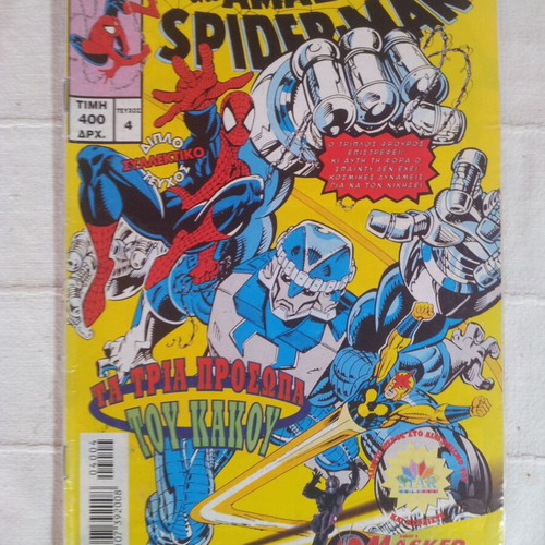 The Amazing Spider Man issue 4 used