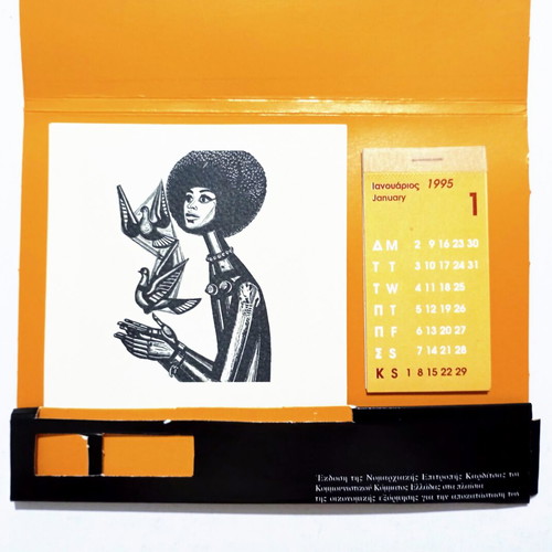 Tassos Alevizos 1995 calendar folder with 6 art cards
