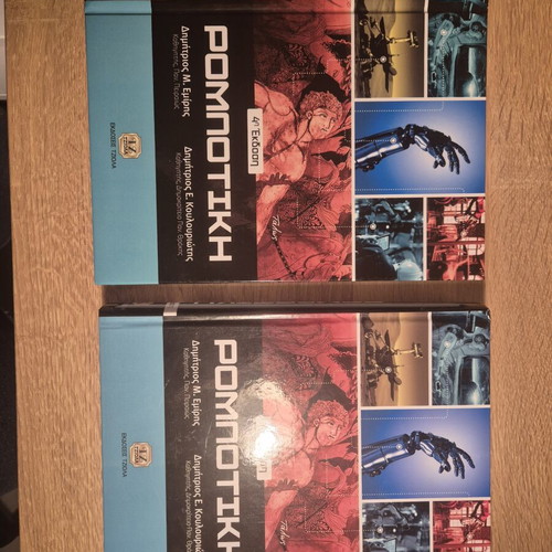 Robotics 4th Edition Academic Books New, Set of 2