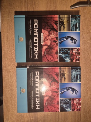 Robotics 4th Edition Academic Books New, Set of 2