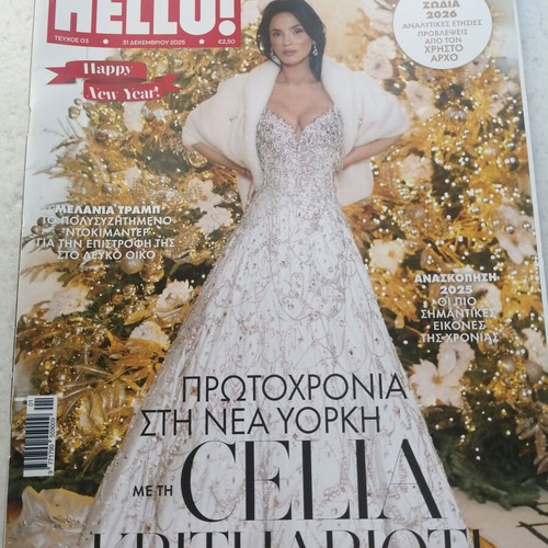Hello Magazine Issue 03 12/25 like new