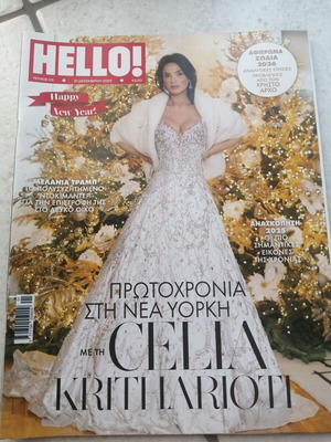 Hello Magazine Issue 03 12/25 like new