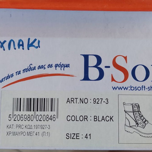 B-Soft lace-up boots with zipper new, size 41, black