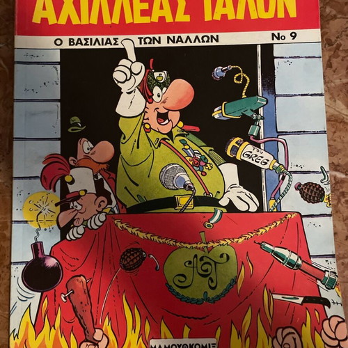 Achilleas Talon 9 The King of Nallons used