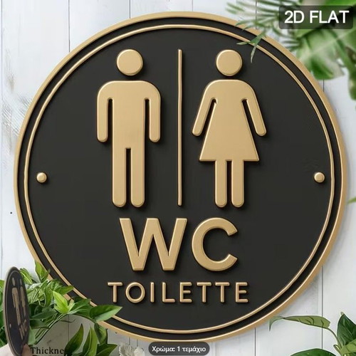 Wooden round WC sign new with print