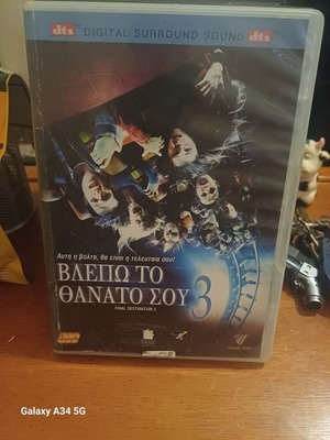 Final Destination 3 DVD like new, thriller with subtitles