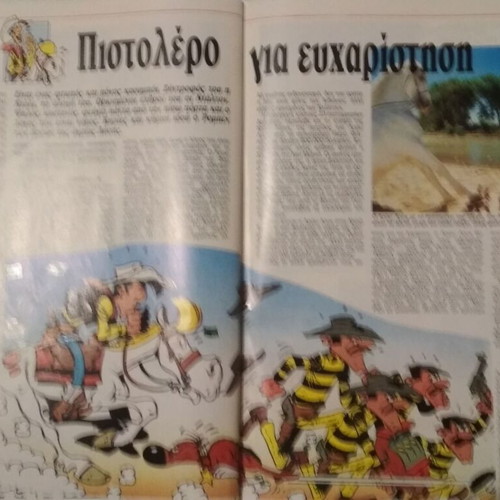 Radio Tileorasi Magazine #1157 used, April 18-24 1992