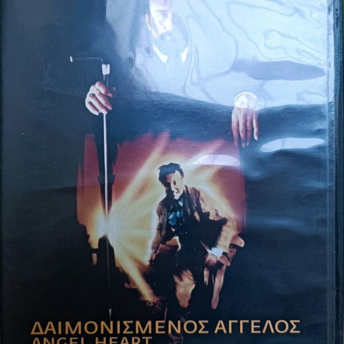 Angel Heart DVD used, special edition