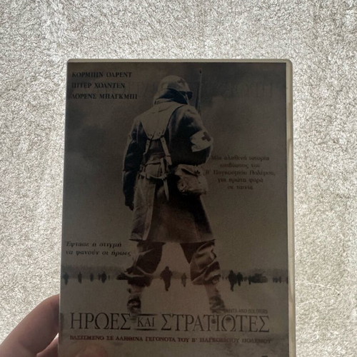 Heroes and Soldiers DVD used, adventure with subtitles