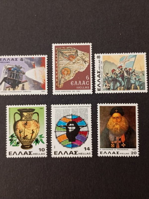 1980 Επέτειοι και Γεγονότα σειρά γραμματοσήμων καινούργια, μέρος Ά