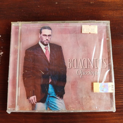 Valantis Omologó CD new, sealed with authenticity tape