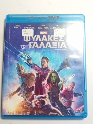 Guardians of the Galaxy 2014 2 Disc Edition Blu-Ray like new, Marvel comedy action adventure