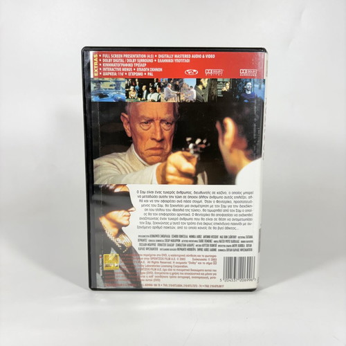 Intacto DVD used with Greek subtitles