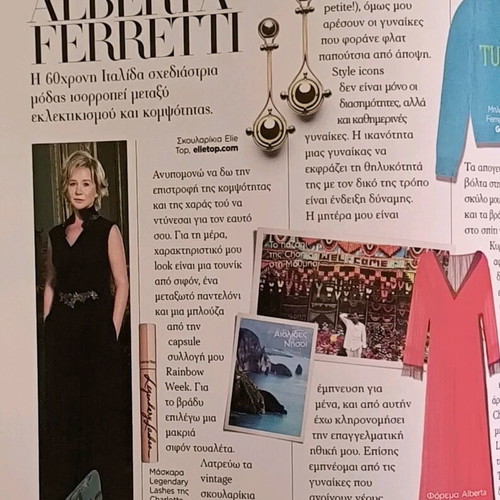 Harper's Bazaar Issue 250 July 2018 like new
