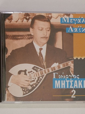 Megaloi Laikoi - Giorgos Mitsakis 2 CD used, laiko