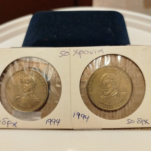 50 Drachmae Set of 2 Coins 1994 Collectible Used