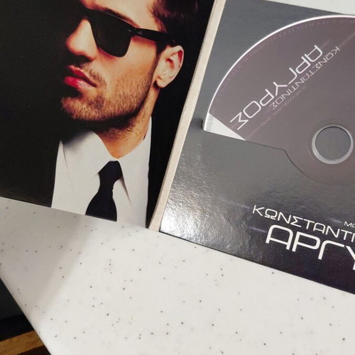 Konstantinos Argyros Mallon Kati Ksero CD