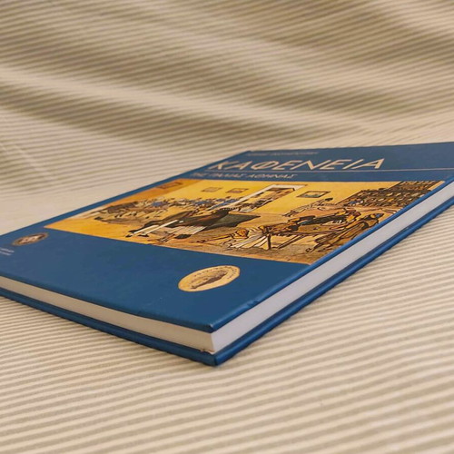 Kafeneia tis Palias Athinas book like new