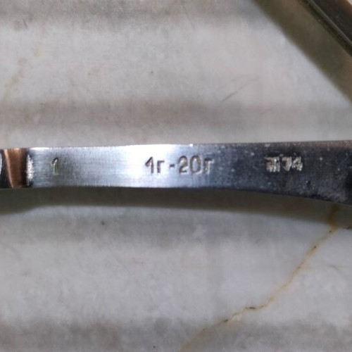 Vintage Soviet Balance Scale like new