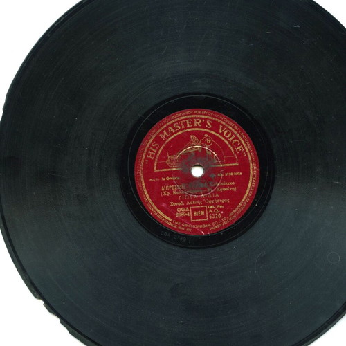Mpithikotsis 78 RPM gramophone record used