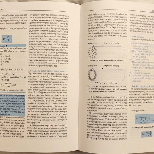 Electrotechnics AC-DC Richard J. Fowler used