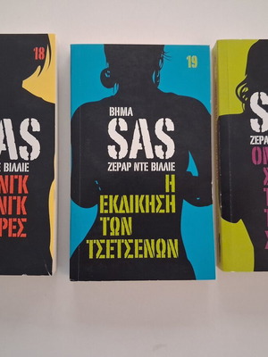 SAS Gérard de Villiers 3 books like new, pocket editions