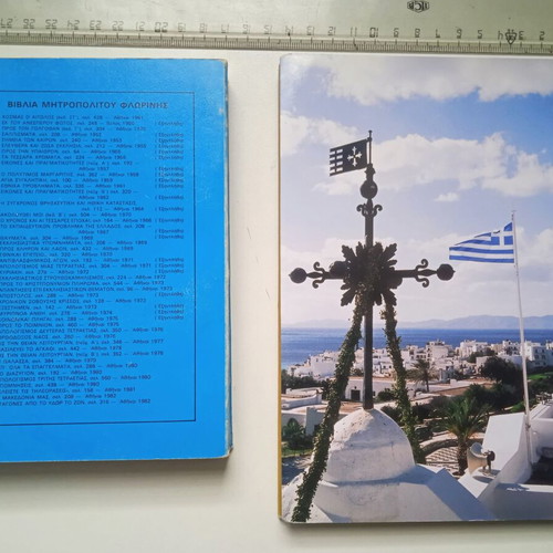 Stagones Apo To Ydor To Zon and I Panagia Tis Tinou books like new