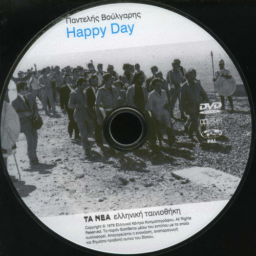 Happy Day DVD used, directed by Pantelis Voulgaris 1976