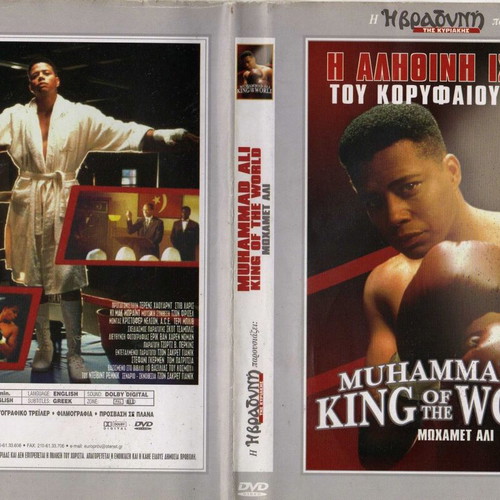 Muhammad Ali King of the World DVD used, biography drama