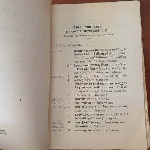 Plutarch Agis and Cleomenes, Tiberius and Gaius Gracchus old school books